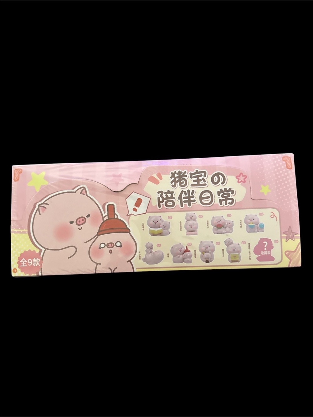 FULL CASE OF 9 Piggy/Pig Baby Daily Companion figurines. Super cute